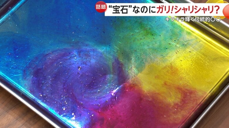 一晩冷やして固まったら形作りする美しい琥珀糖