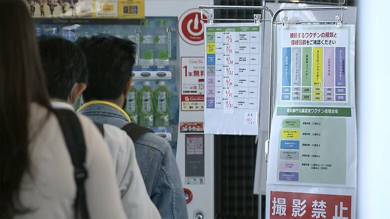 都庁内の大規模接種会場の様子（午前10時ごろ）