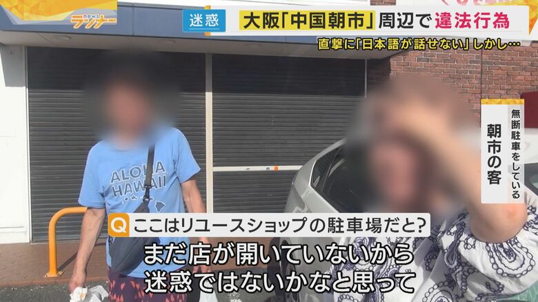 「迷惑ではないかなと思って」