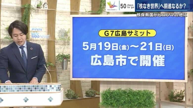開催の50日前にあたる3月30日のOAより