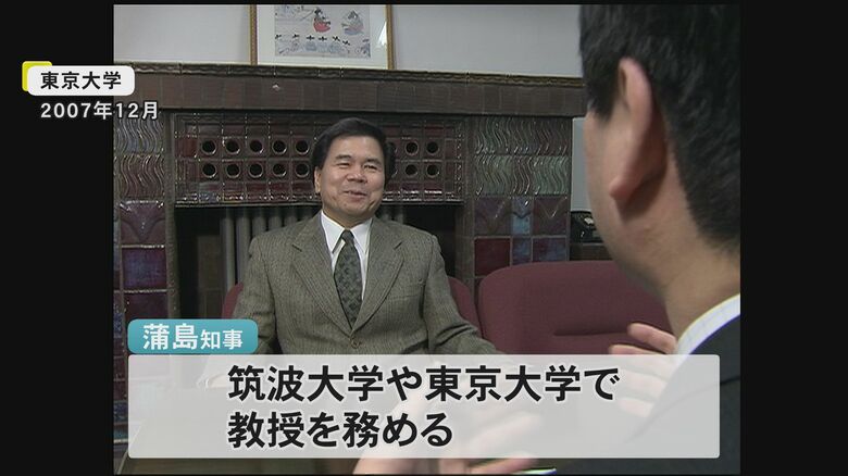 東大教授時代の蒲島知事