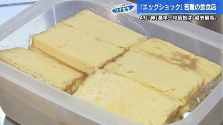 ポークたまごおむすびの具材に欠かせない卵焼き