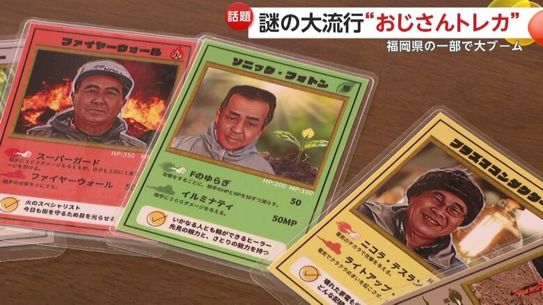 二つ名のようなものが記載されたカード