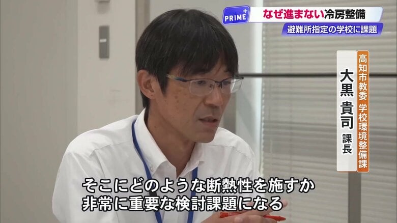 要件の満たし方に大黒課長は頭を悩ませる