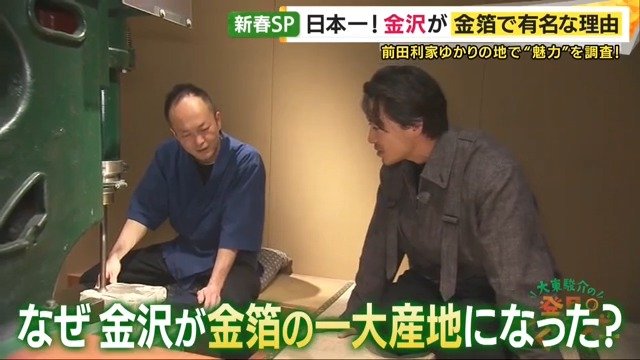 伝統工芸士 中道佑介さん