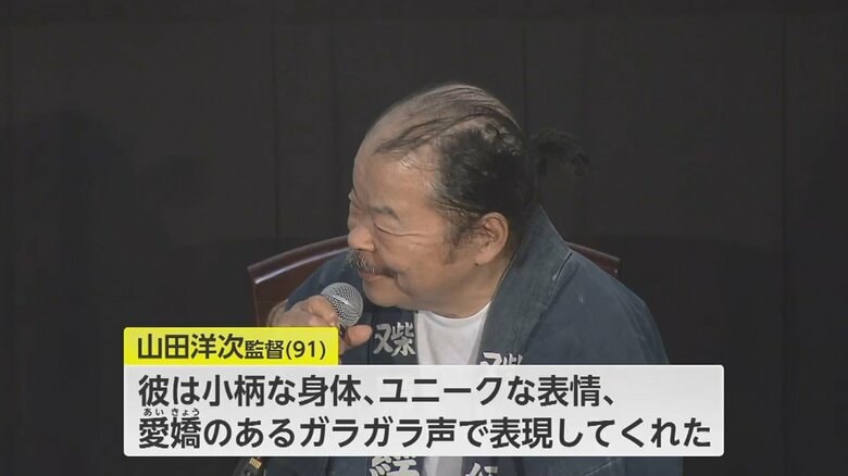 「『男はつらいよ』シリーズを支えたレギュラーメンバーがまた一人減って寂しくなりました」