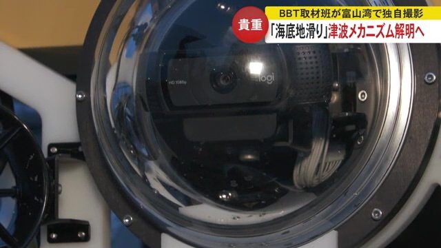 水中ドローンのレンズ
