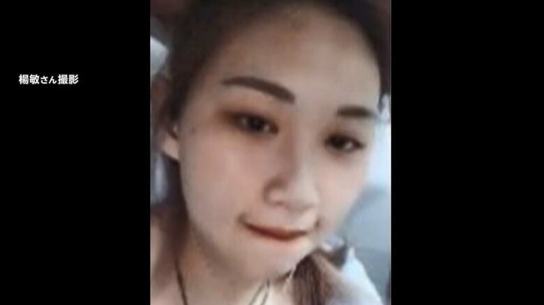 24歳で亡くなった楊さんの娘