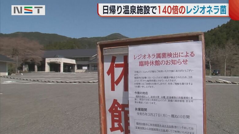 「じょんのび館」