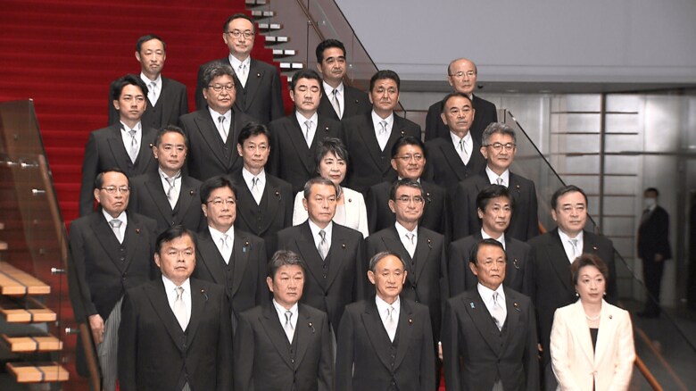 2020年9月菅義偉内閣が発足