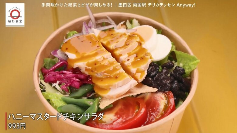 お客さんおすすめのメニューの一つ