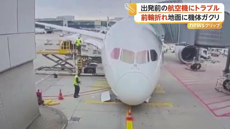 機体が地面に叩き付けられる瞬間（4日、ドイツ・フランクフルト）⑤