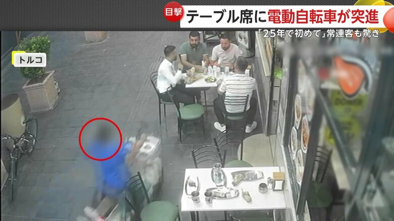電動自転車が猛スピードで突進してきた瞬間（トルコ南東部のレストラン）③