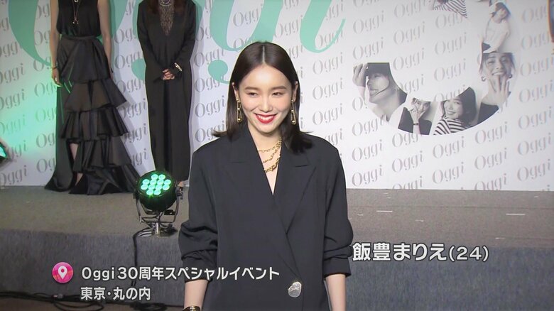 ゆるやかな黒のパンツスーツ姿で登場した飯豊まりえさん