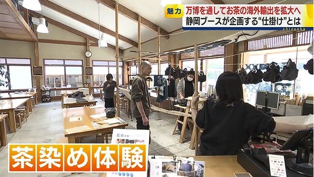 匠宿（静岡市）