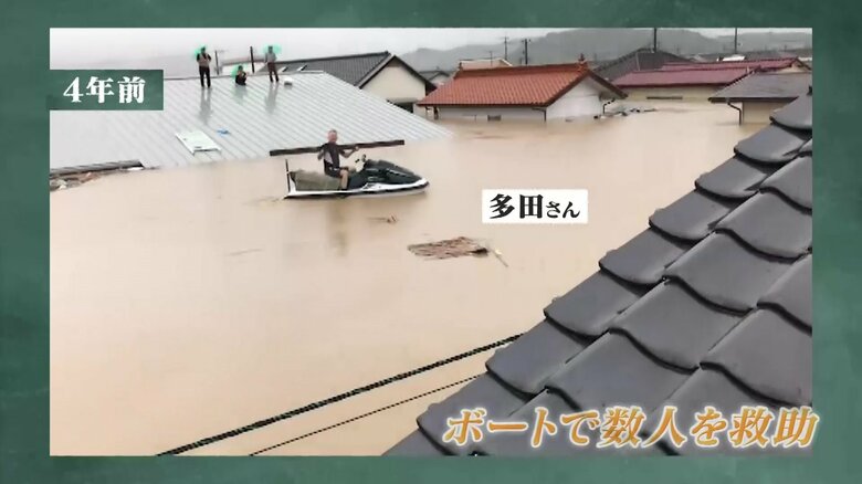 運営する事業所が浸水し、屋根に避難した多田伸志さん