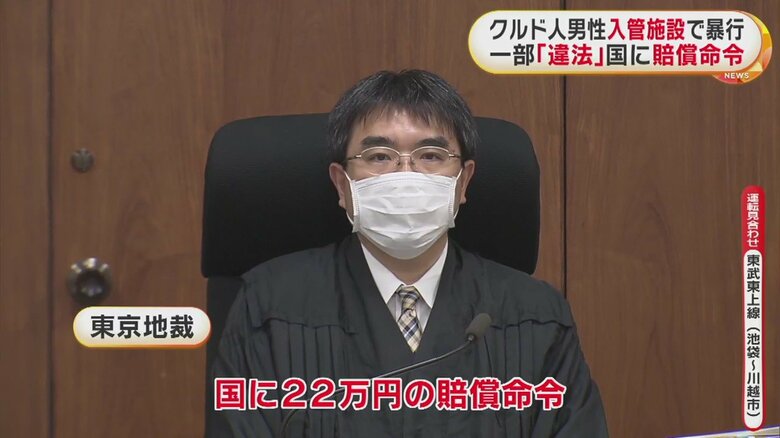 20日の法廷（東京地裁）