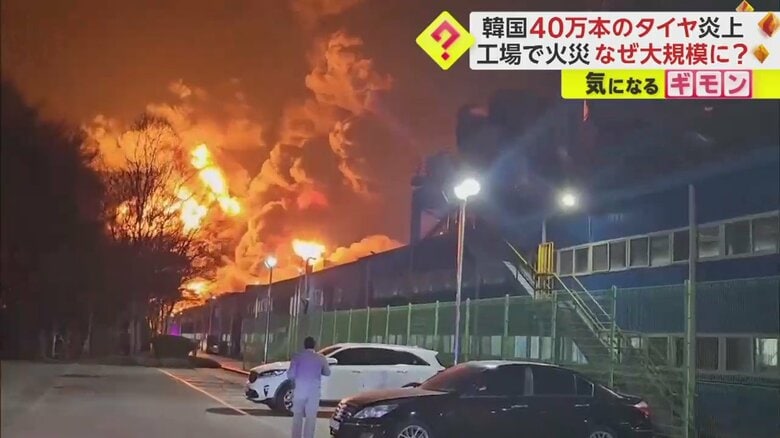 空を覆うような大量の煙が立ち上る