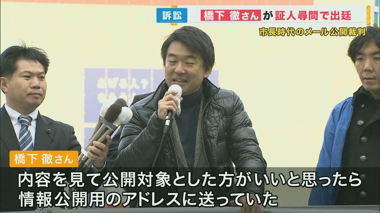 証人として初出廷