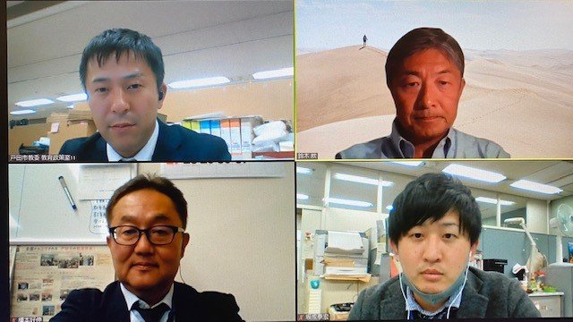 戸田市教育委の榎本氏（左下）「センター集約で一元的なセキュリティ対策が可能」