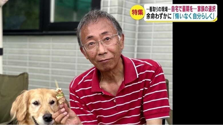 遺影に選んだ写真