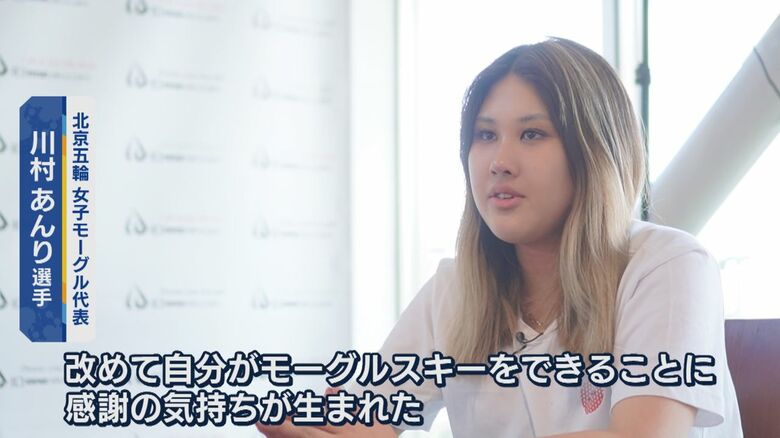 北京五輪を終えて