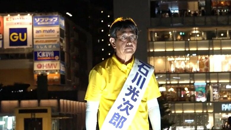 最後の訴えに臨む石川氏