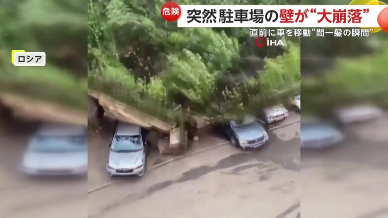 壁と土砂に押しつぶされる瞬間の映像