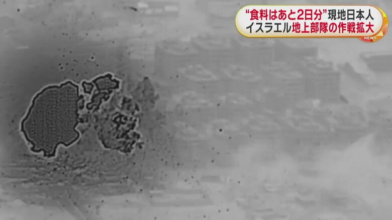 建物が建ち並ぶ近くに攻撃があったとみられ映像
