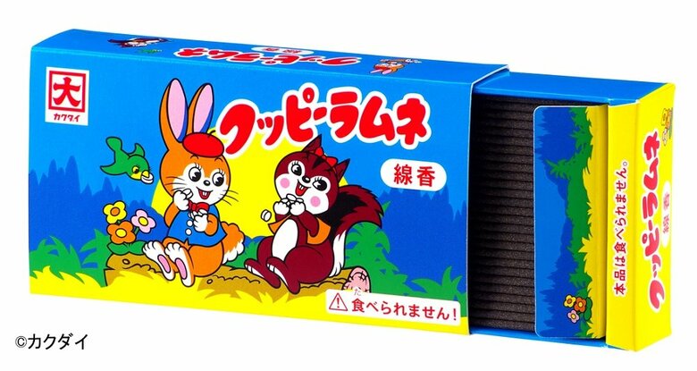 クッピーラムネ　ミニ寸線香（提供：カメヤマ株式会社）