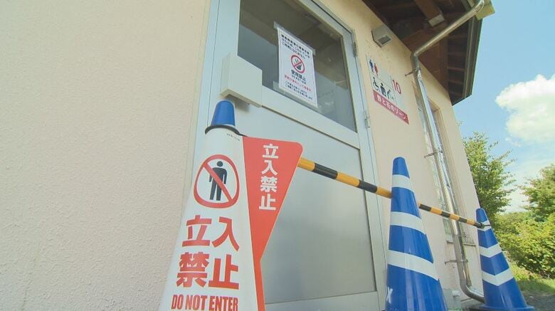 一部のトイレを使用禁止