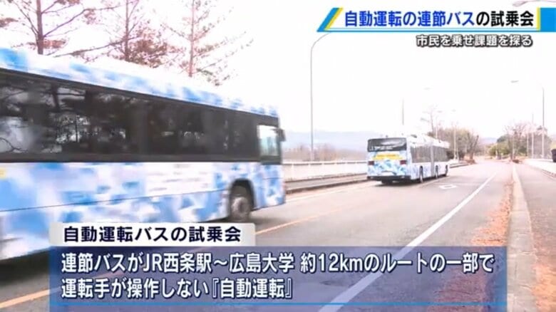 隊列走行するバス