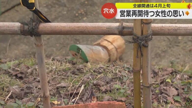 地震で倒れてしまった妖精「トントゥ」人形