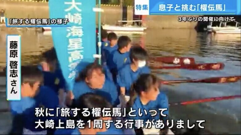 「旅する櫂伝馬」で体験乗船する島内の高校生