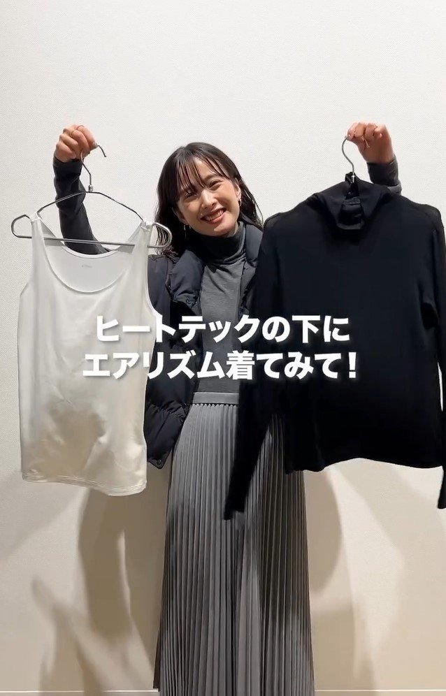 提供：ユニクロ