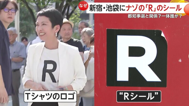 どこかで見たことあるような…