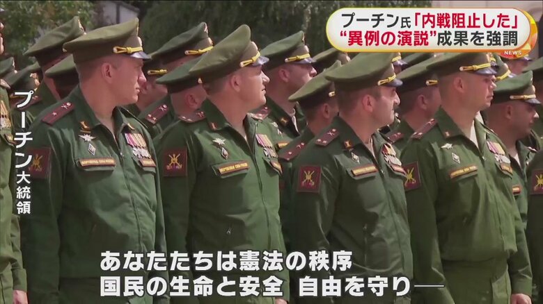 プーチン大統領の演説に耳を傾ける軍や治安部隊