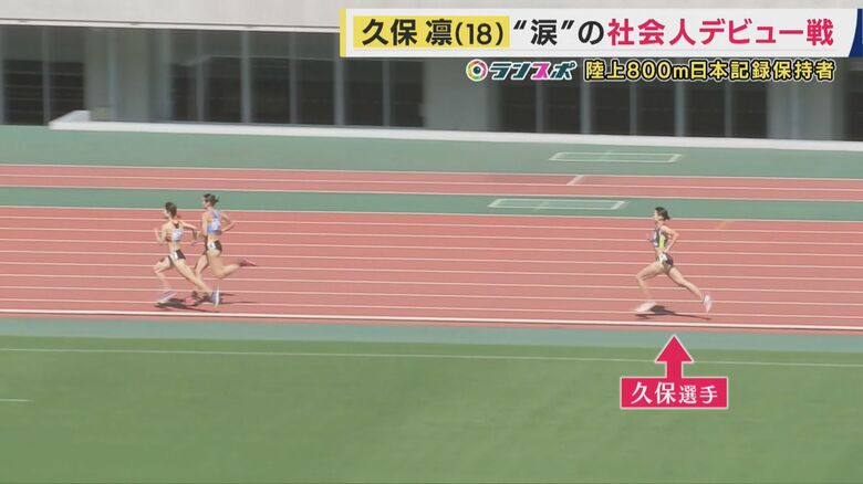 徐々に後退する