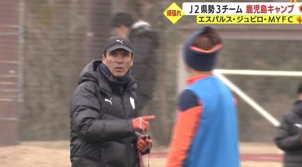 清水・リカルド監督は「ボールを持ち続けるサッカー」をめざす