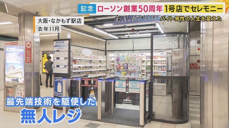 最先端の技術を駆使