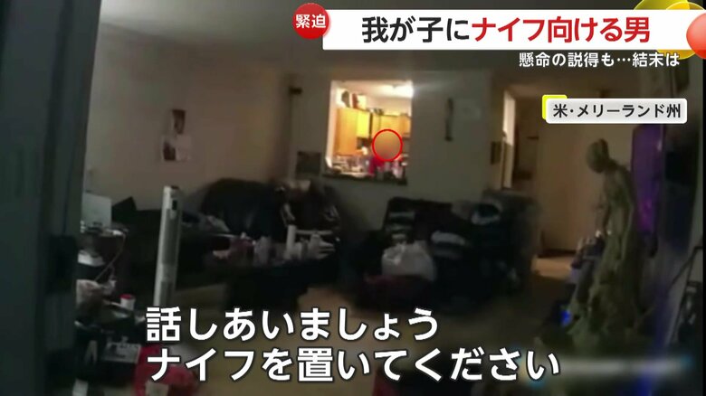 キッチンで息子にナイフを向ける父親（mcpdmedia）