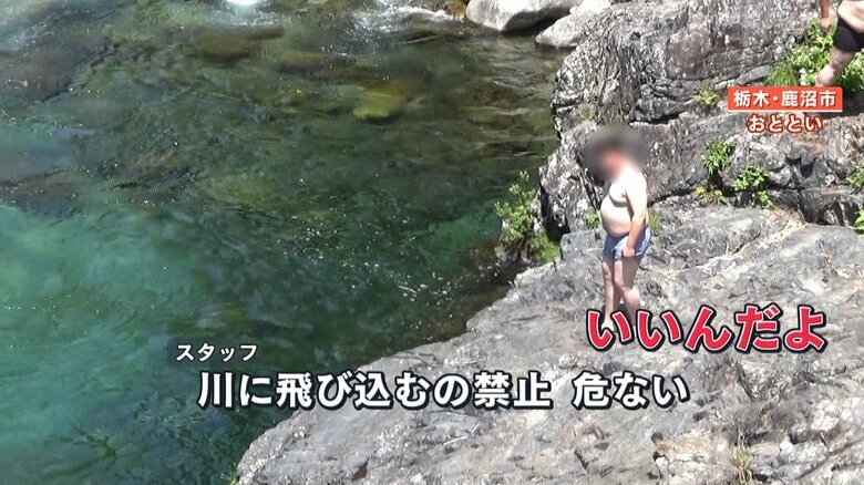 取材スタッフが注意するも、聞く耳を持たない