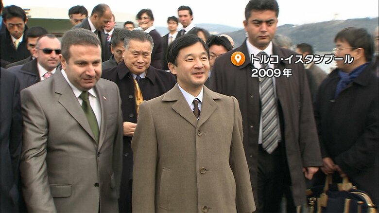 2009年、陛下はトルコを訪問された