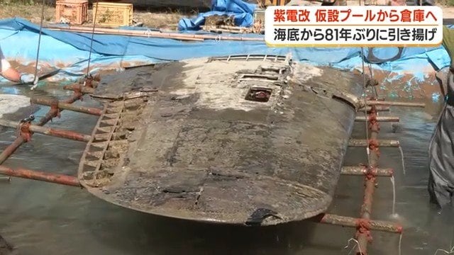 紫電改の翼