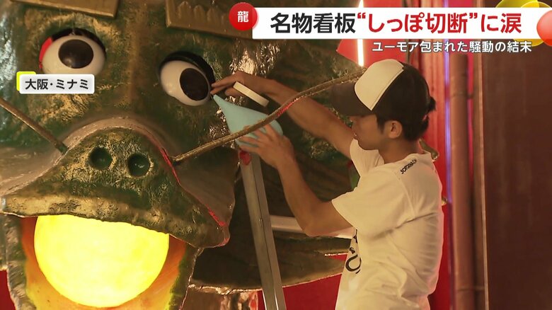 目には涙が取り付けられた