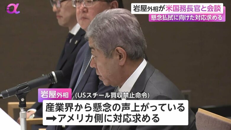 アメリカのブリンケン国務長官と会談する岩屋外相