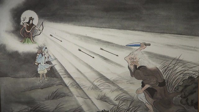 僧侶・東光坊祐慶に退治されたことで人間に戻ることができた