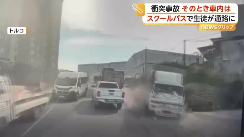 トラックがスクールバスに衝突する瞬間（トルコ）④