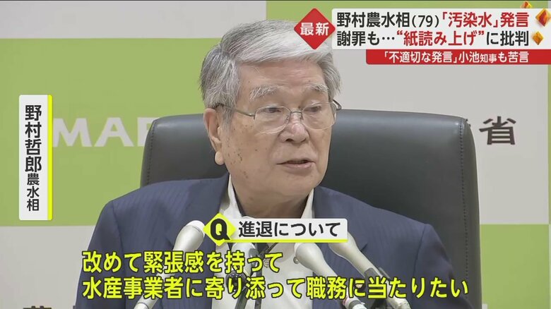 進退について聞かれると...