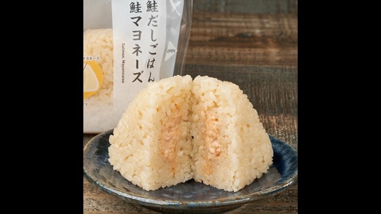 ファミリーマートの「海苔なし」おにぎり
